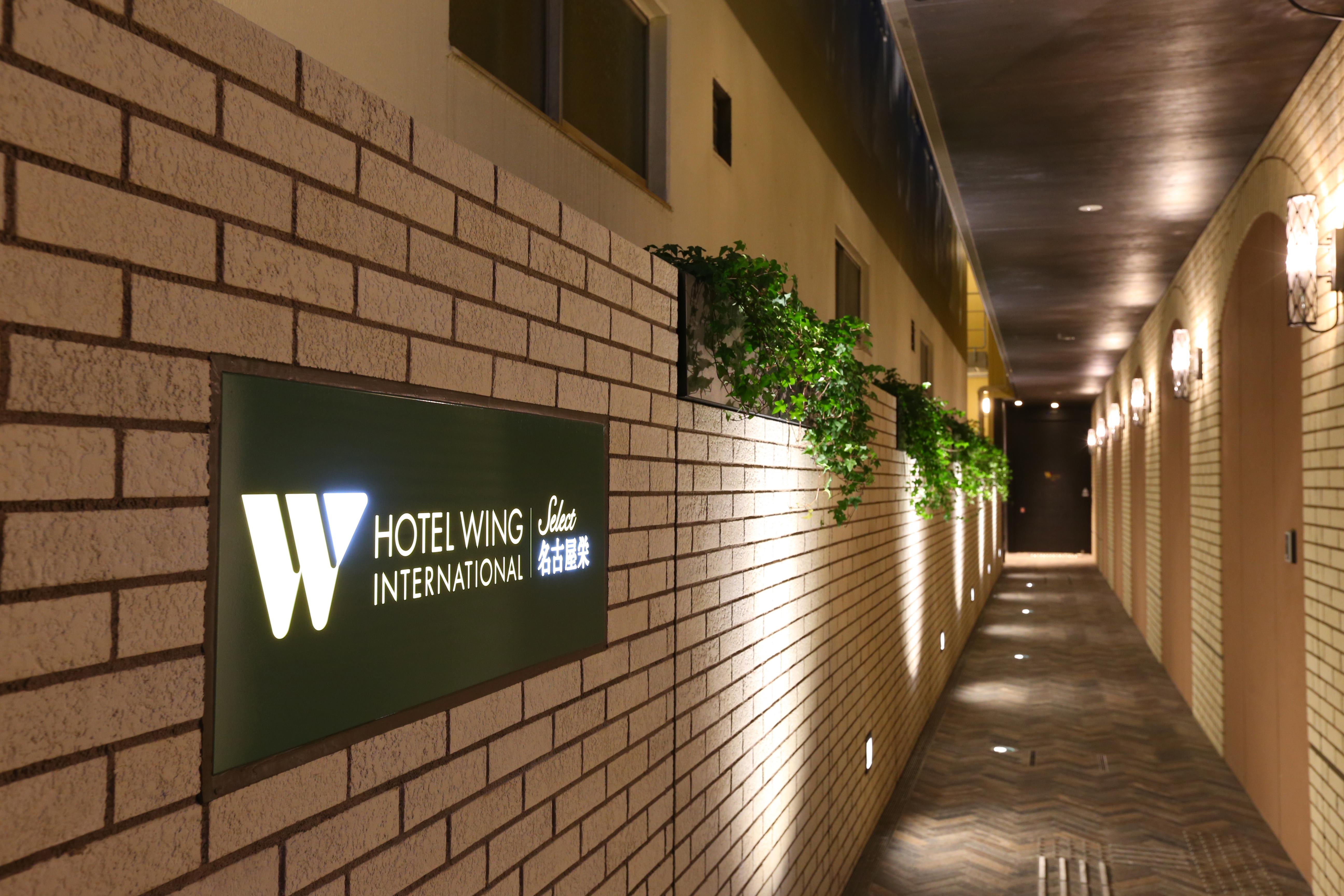 Hotel Wing International Select Nagoya Sakae Bagian luar foto